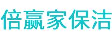 扶沟县保洁公司